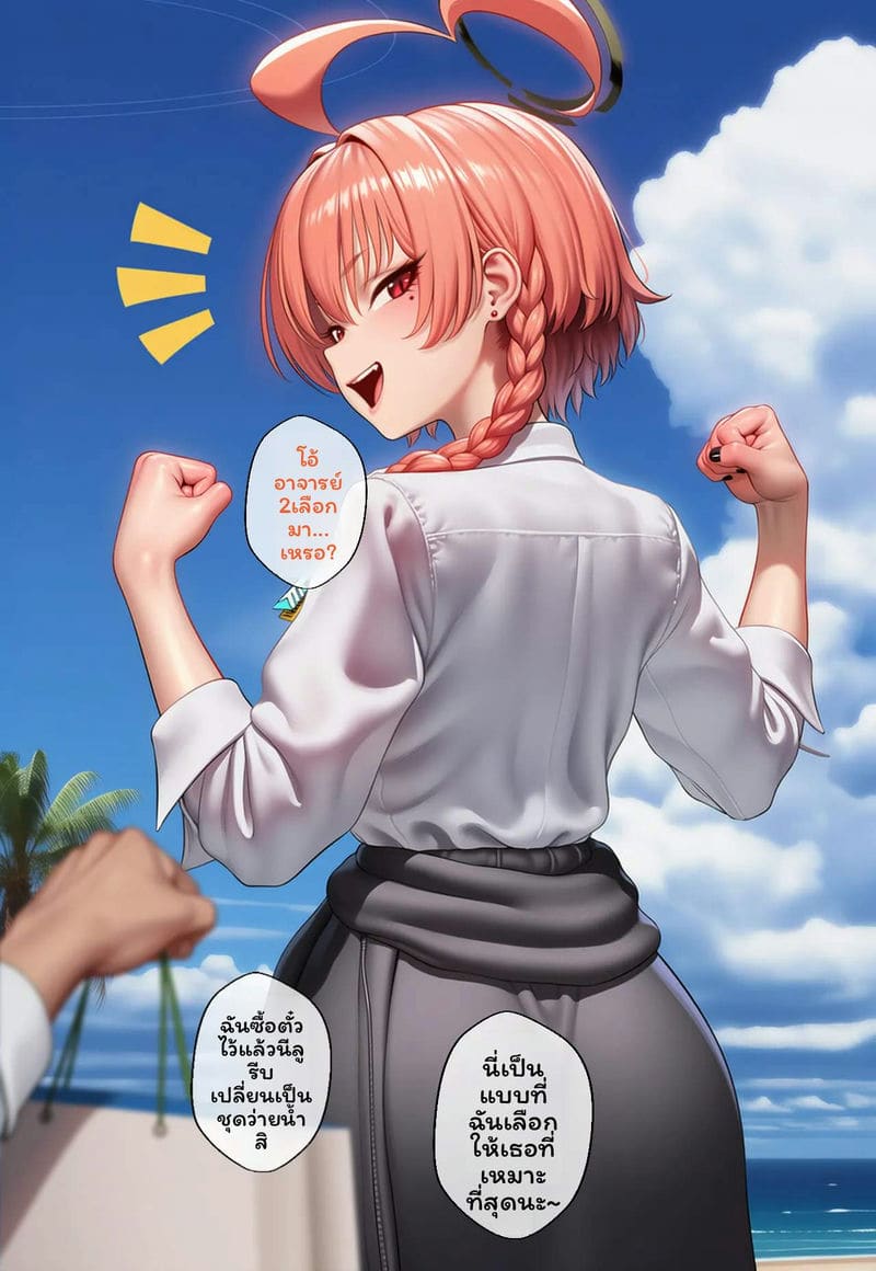 อ่านโดจิน นีลูโชว์เสียว แปลไทย